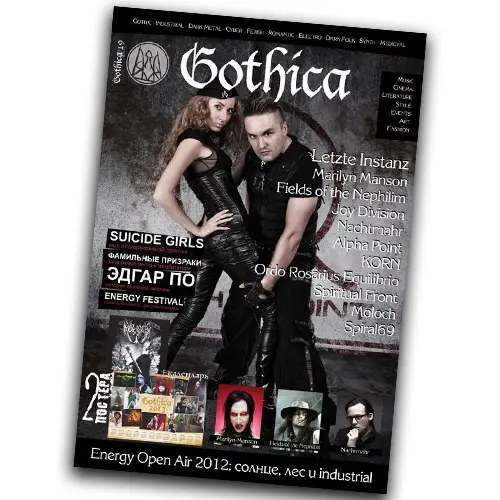 Журнал ”Gothica” №19