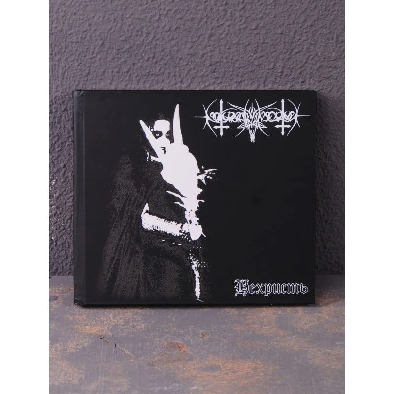 Аудіо CD Nokturnal Mortum - Нехристь (Digibook)
