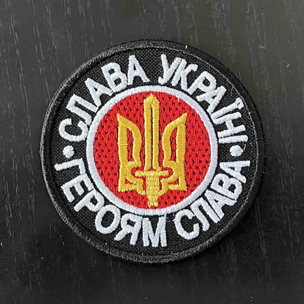 Нашивка Слава Україні - Героям Слава вишита кругла