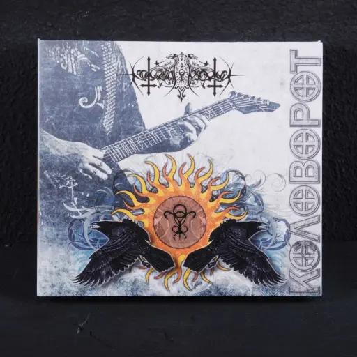 [1673] Аудіо CD Nokturnal Mortum - Коловорот (2CD Digi)