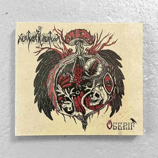 [1676] Аудіо CD Nokturnal Mortum - Оберіг - Live At Ragnard Reborn Fest (Digibook)